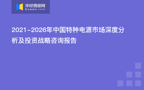 “澳門今晚特馬揭曉預(yù)測，持續(xù)策略方案_GUV96.984SE版”