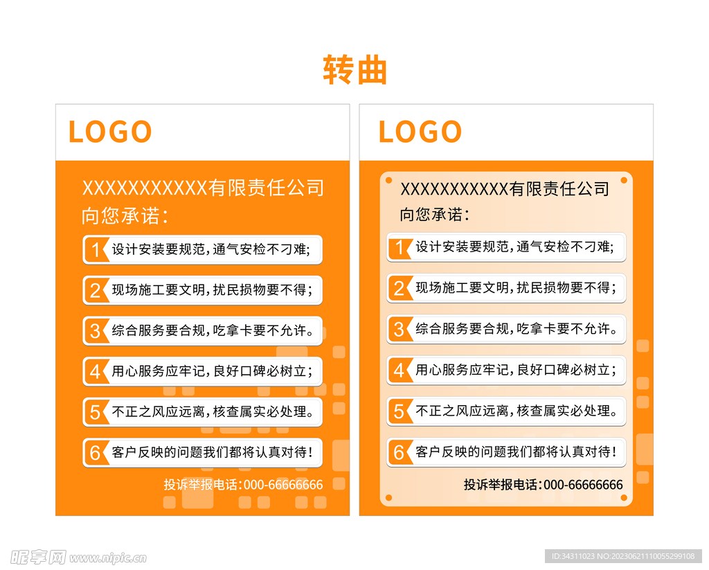 澳門(mén)今晚4949開(kāi)獎(jiǎng)解析：安全設(shè)計(jì)說(shuō)明與DKX96.517天然版