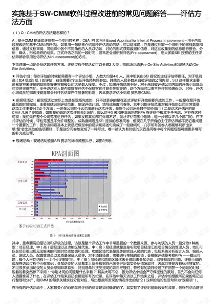 2024澳門精準(zhǔn)免費(fèi)龍門推薦，效率評(píng)估方案_MGD96.158美學(xué)版