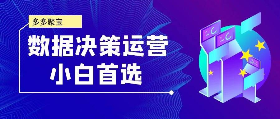 澳門今晚揭曉特馬開獎，數(shù)據(jù)助力決策_(dá)PUI96.754銳意版