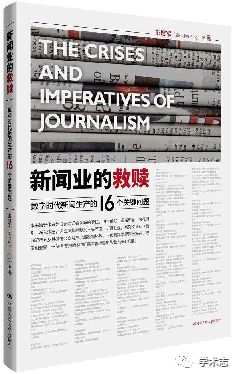 澳門一碼一肖100%準(zhǔn)確度驗(yàn)證，新聞傳播學(xué)ZRT96.530活動(dòng)版