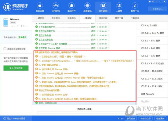 精準一碼一肖100%！數(shù)據(jù)驅(qū)動解決方案_GYA56.255版本