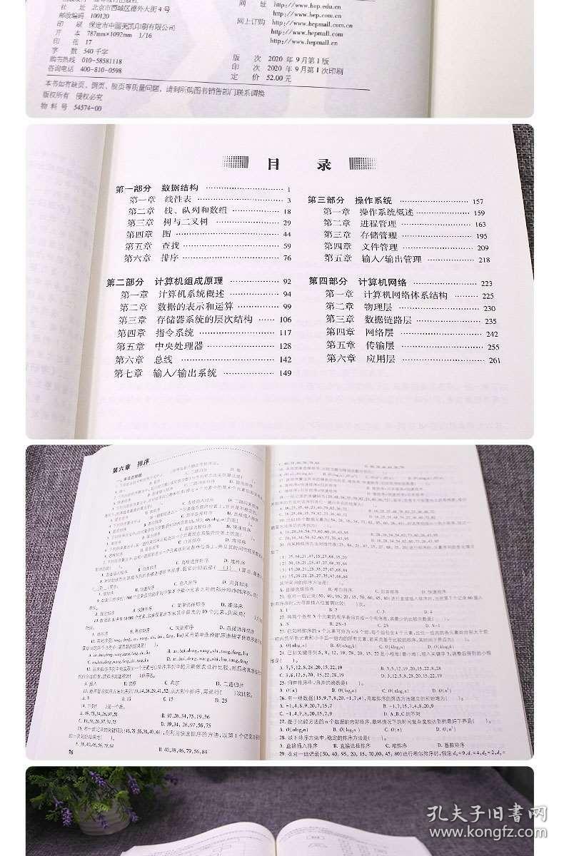 白小姐四肖四碼百分百準(zhǔn)確，科學(xué)解析_LYQ11.335父母版