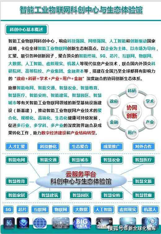 新澳數(shù)據(jù)全面免費指南，科學(xué)解讀與分析_GHE87.612觀察版