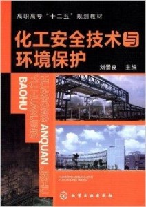 澳門正版資料免費(fèi)龍門客棧，材料與化工_ERU56.782標(biāo)準(zhǔn)版