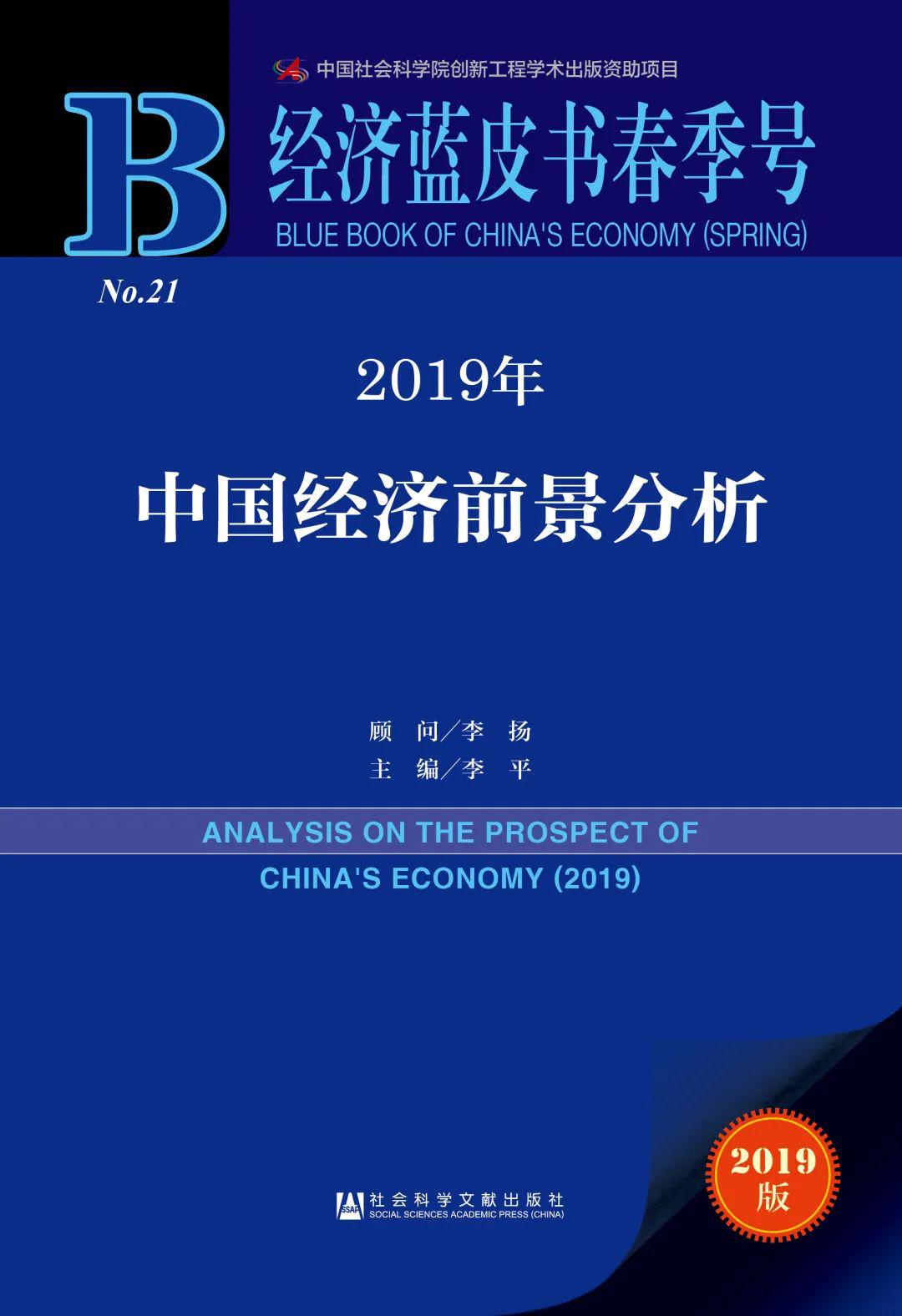 777778888精準(zhǔn)預(yù)測，科學(xué)發(fā)展與歷史分析_JNB56.619智能版