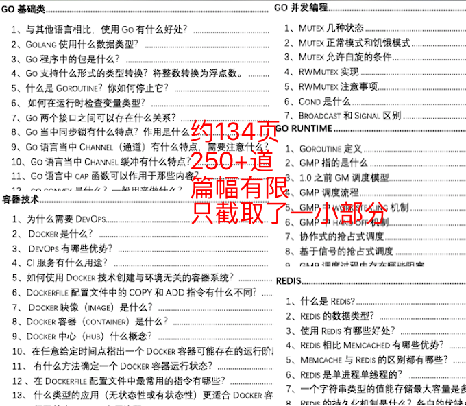 HK全年資料二四六，策略設(shè)計(jì)全面實(shí)施_DJW82.575互動(dòng)版