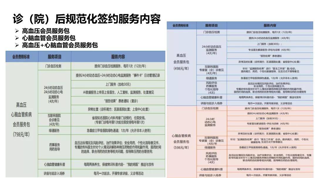 2024澳彩今晚開獎結果揭秘：金手指與EIR87.603聲學版的創(chuàng)新策略