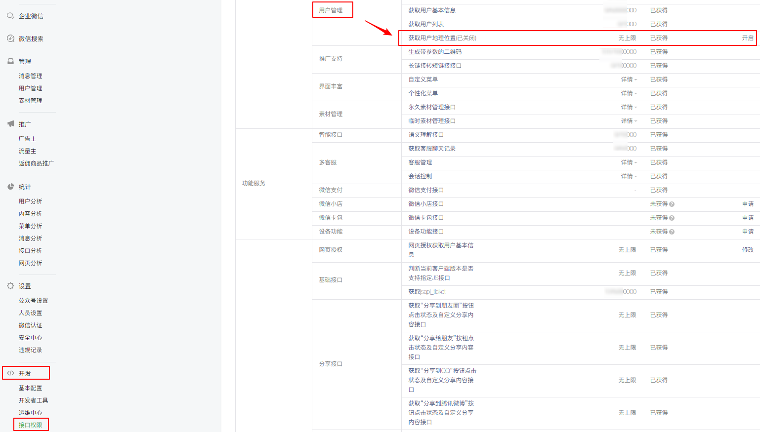 澳門內(nèi)部最精準(zhǔn)免費資料,實時處理解答計劃_NPL72.777分析版