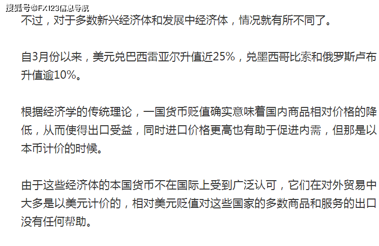 新澳門2024開獎今晚結果,理論考證解析_EEX72.149父母版