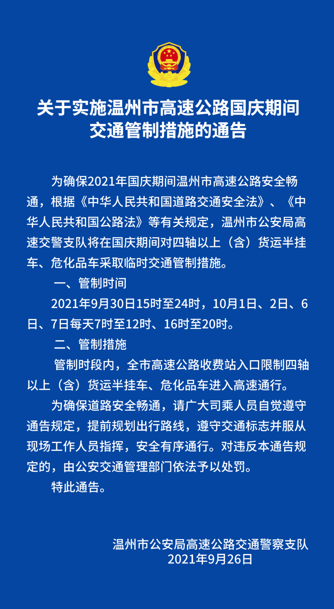 澳門打工仔精選12碼!,持續(xù)性實(shí)施方案_IJJ72.911味道版