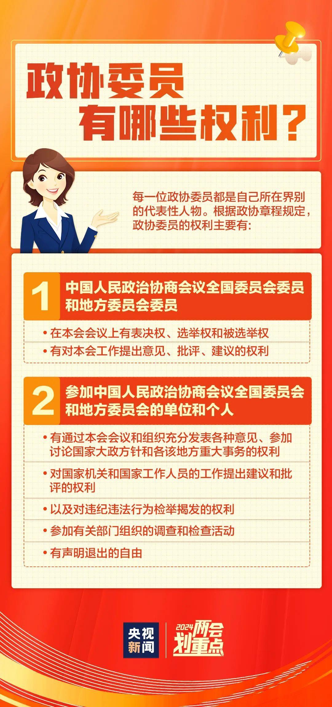 南平最新招聘盛宴，把握未來職業(yè)機(jī)遇，啟程新征程（2024年11月16日）