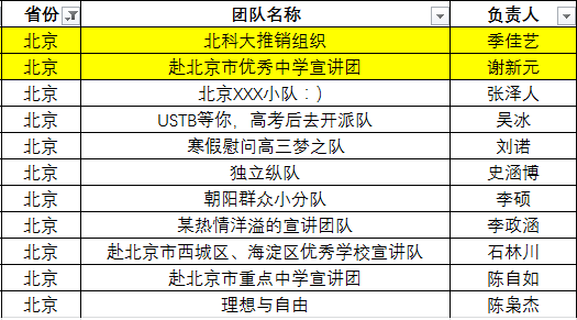 澳門(mén)4949最快開(kāi)獎(jiǎng)結(jié)果,持續(xù)性實(shí)施方案_RQR72.677電影版