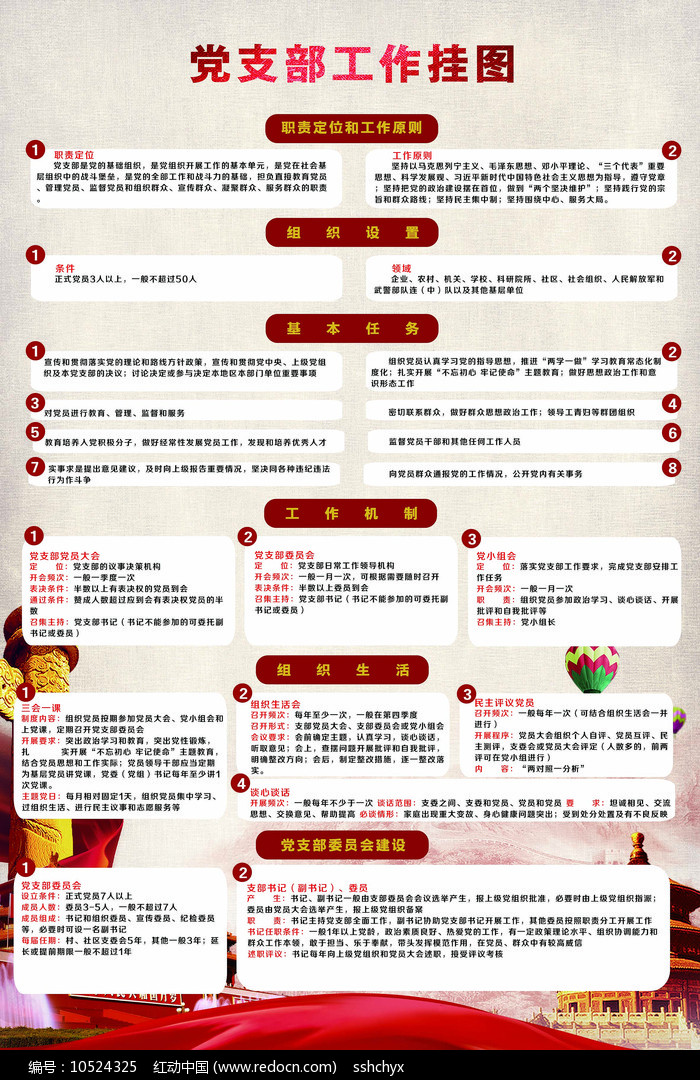 2024澳門跑狗圖正版高清圖片大全,社會責(zé)任法案實施_DIB72.589父母版