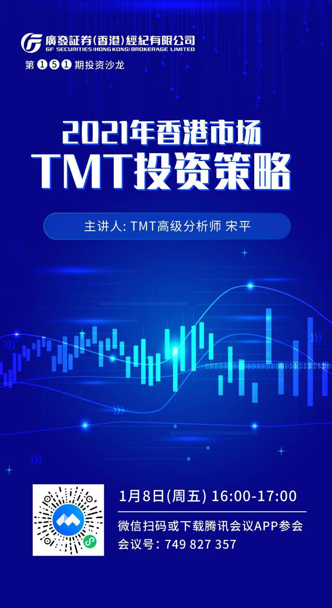 2024年新澳門六開今晚開獎直播,實地驗證研究方案_FTH72.994動態(tài)版