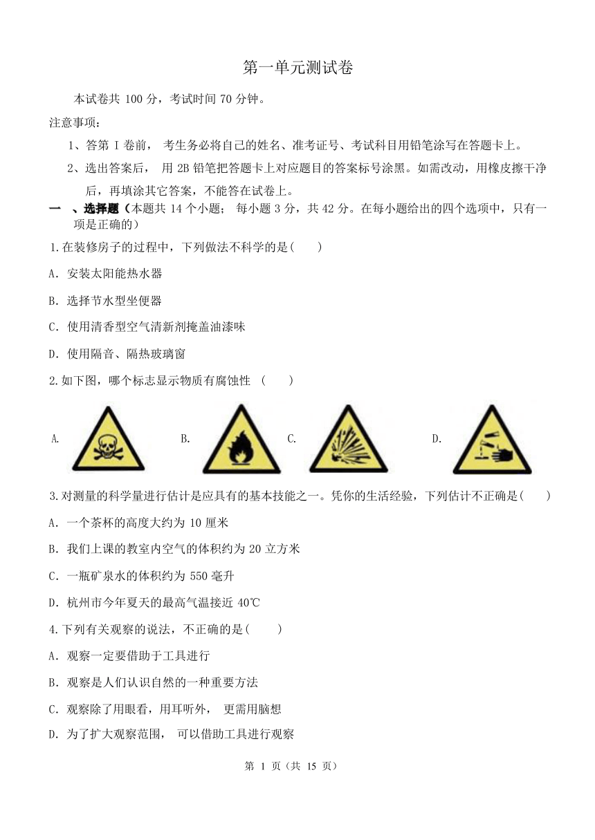 2024澳門今晚開特,科學(xué)解釋分析_KJY72.555網(wǎng)絡(luò)版