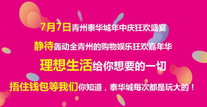 探尋青州招聘網(wǎng)最新人才盛宴背后的故事與影響，十一月招聘盛況揭秘