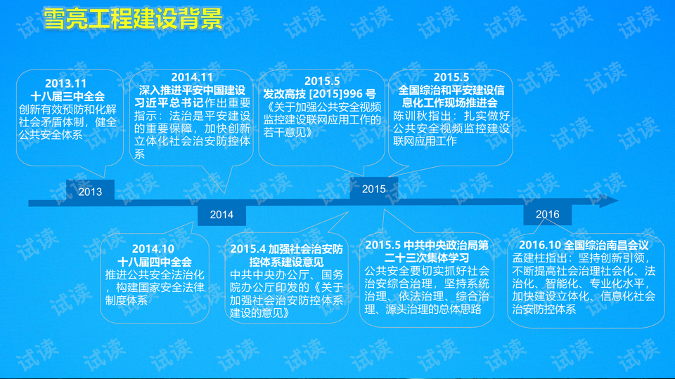 biyuexiuhua 第12頁