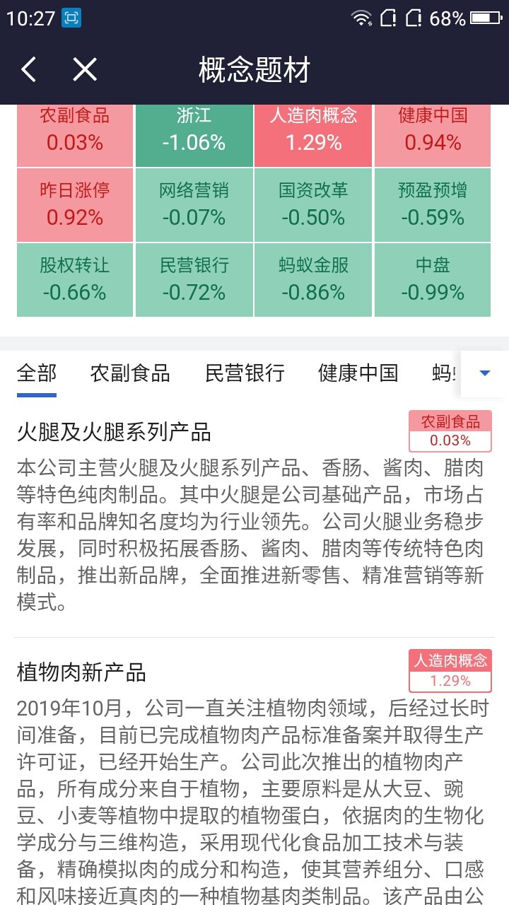 2024澳門特馬今晚馬報(bào),應(yīng)對性解析落實(shí)計(jì)劃_MDT7.68.62編輯版