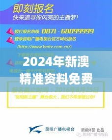 2024年新澳精準(zhǔn)資料免費(fèi)下載，11月19日合理化決策實(shí)施評(píng)審_SEC7.48.28