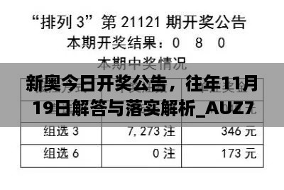 2024年11月 第555頁(yè)