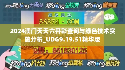 2024年11月 第530頁