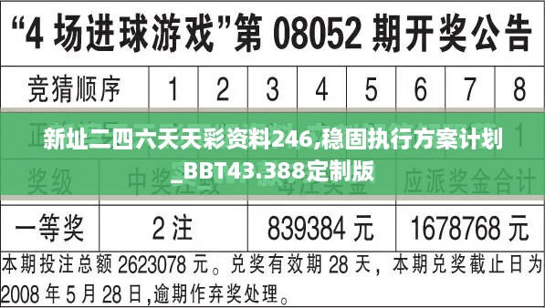 2024年11月 第483頁