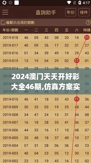 2024年11月 第476頁