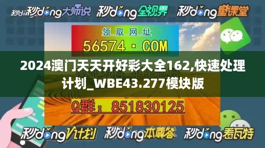 2024年11月 第440頁