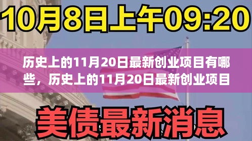 2024年11月 第417頁