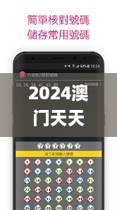 2024澳門天天六開彩免費(fèi)香港,成長路徑解析落實(shí)_知曉版YDV1.34