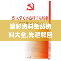 zhangzhangququ 第7頁