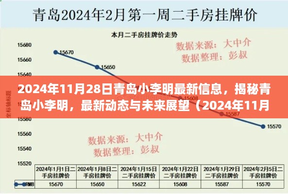 解決方案 第6頁