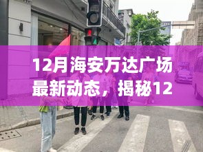 2024年12月 第832頁(yè)