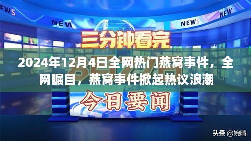 解決方案 第253頁