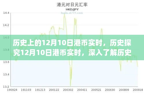 回眸最初 第12頁