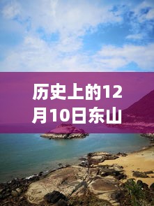 初遇在故事開頭 第7頁