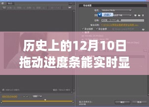 探秘歷史深處的特色小店，穿越時(shí)空的味蕾之旅在12月10日實(shí)時(shí)呈現(xiàn)