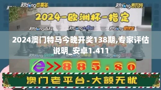 2024年12月 第163頁