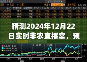 2024年12月 第77頁