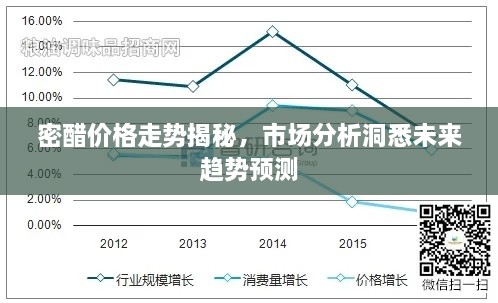 2025年1月2日 第14頁